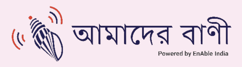 Amader Vaani logo