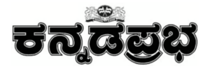 ಬೆಂಗಳೂರು: ನಮ್ಮ ಯಾತ್ರಿಯಿಂದ ಅಂಗವಿಕಲರಿಗಾಗಿ ಪರ್ಪಲ್ ರೈಡ್ ಸೇವೆ ಆರಂಭ